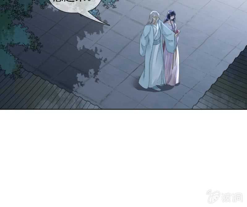 第143话 在身边保护你-第145话