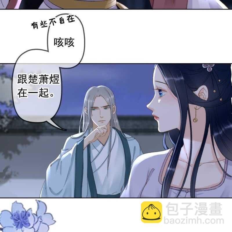 第143话 在身边保护你-第145话