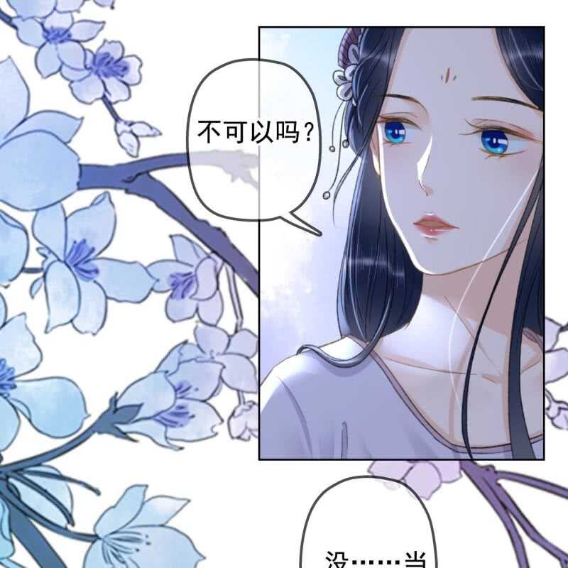 第143话 在身边保护你-第145话