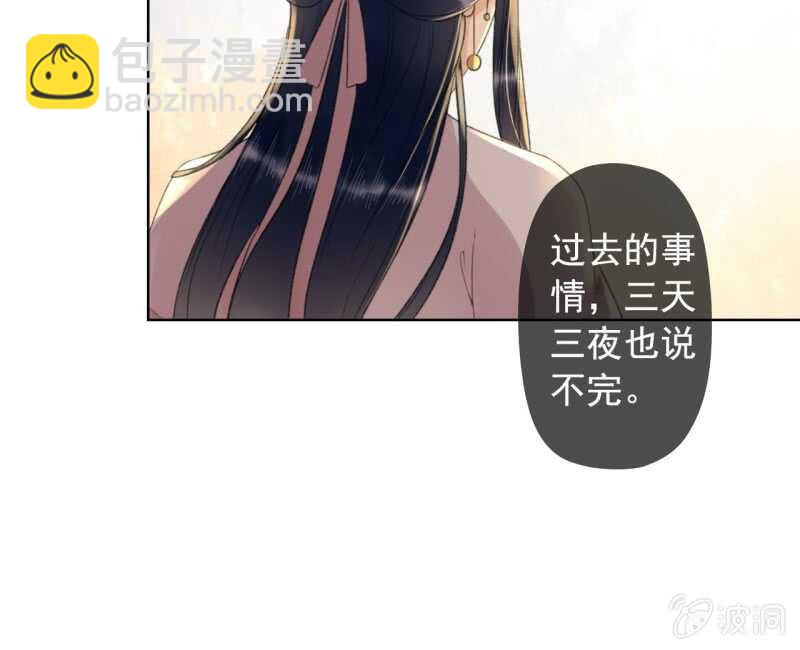 第143话 在身边保护你-第145话