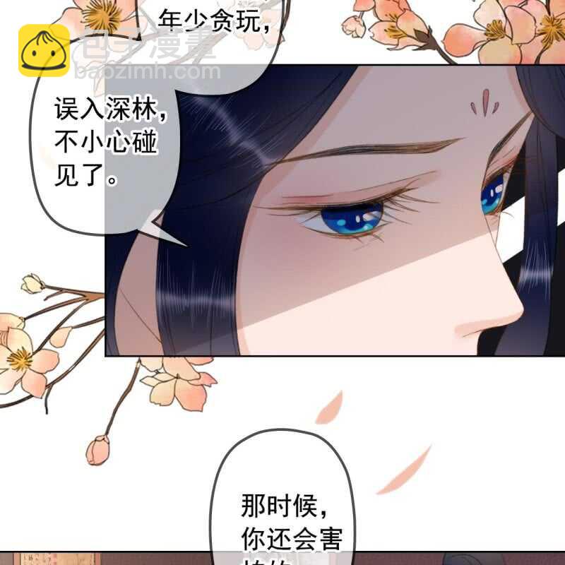 第143话 在身边保护你-第145话