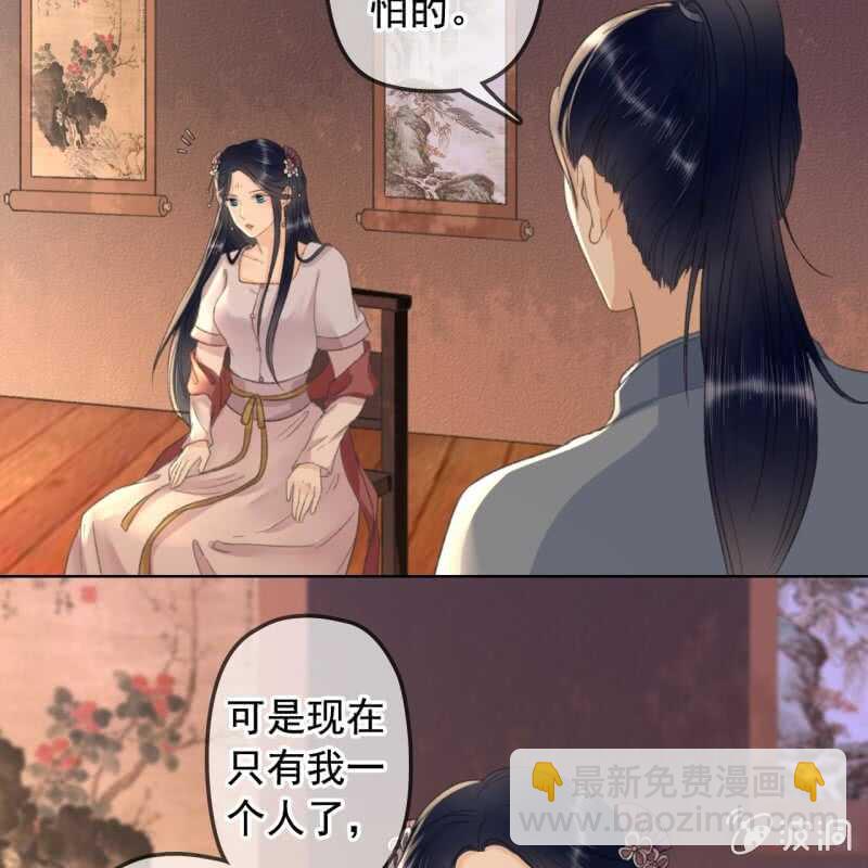 第143话 在身边保护你-第145话