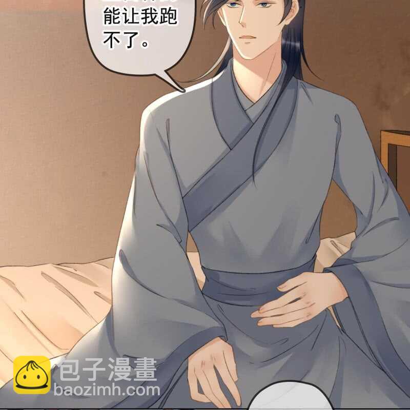 第143话 在身边保护你-第145话