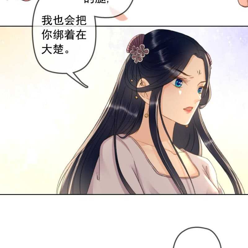 第143话 在身边保护你-第145话