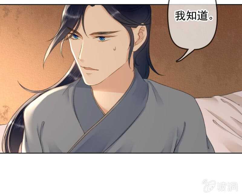 第143话 在身边保护你-第145话