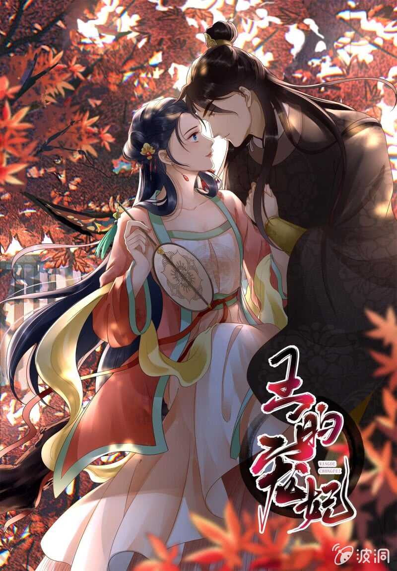 第143话 在身边保护你-第145话
