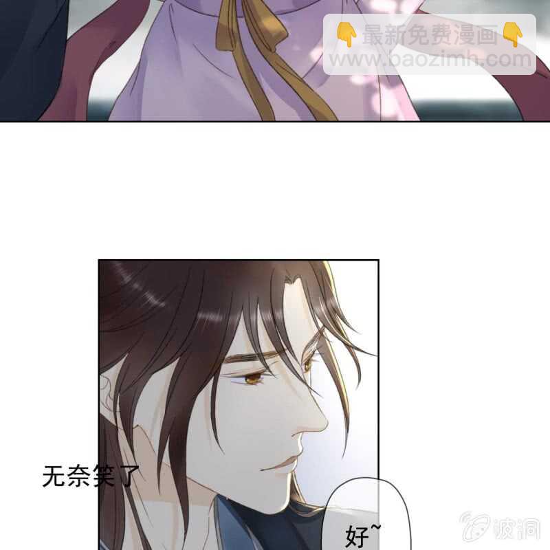 第143话 在身边保护你-第145话