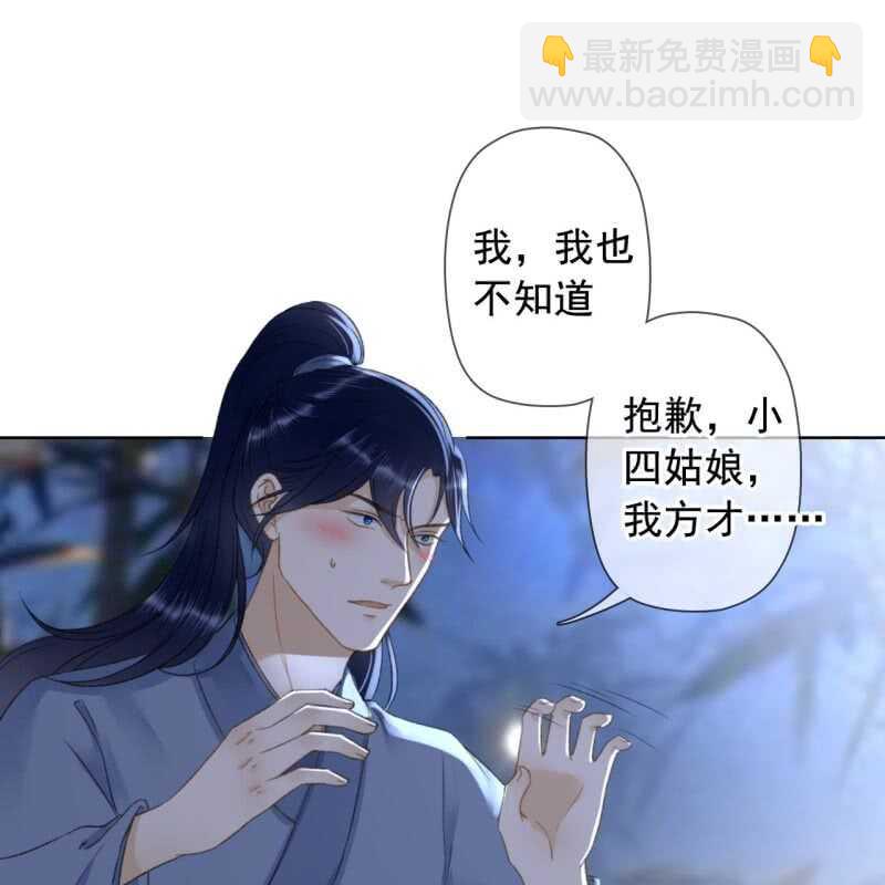 第145话 一见钟情？-第147话