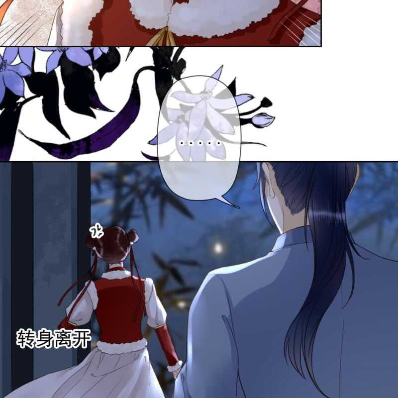 第145话 一见钟情？-第147话