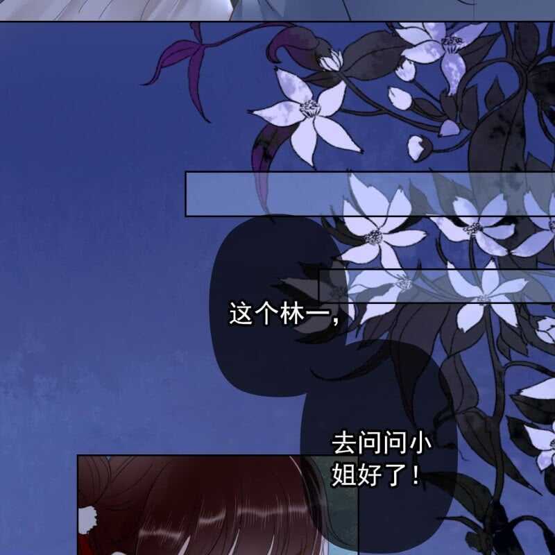 第145话 一见钟情？-第147话