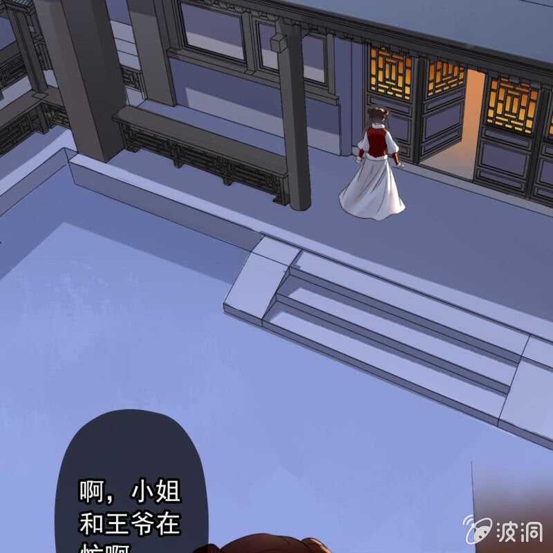 第145话 一见钟情？-第147话