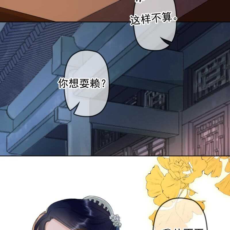 第145话 一见钟情？-第147话
