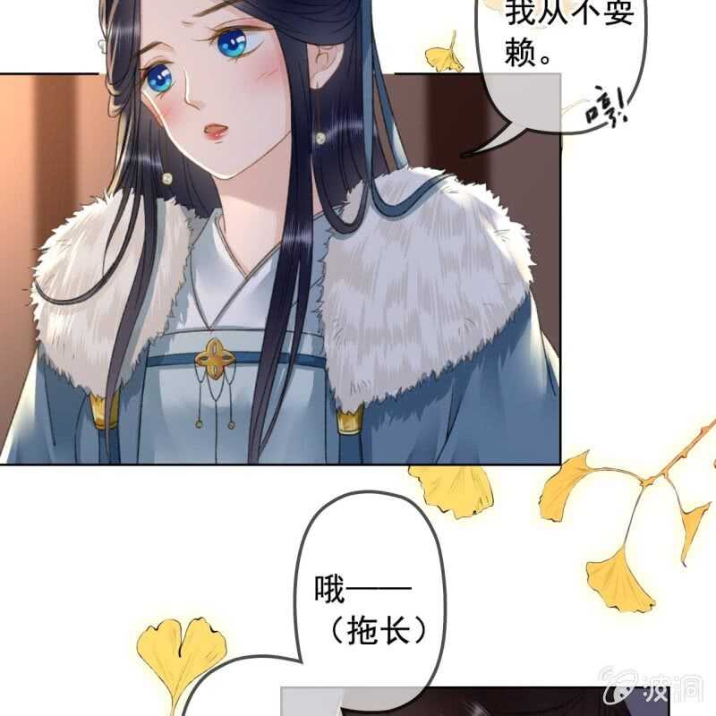 第145话 一见钟情？-第147话