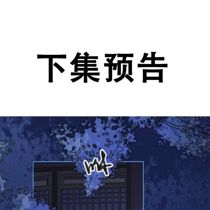 第145话 一见钟情？-第147话