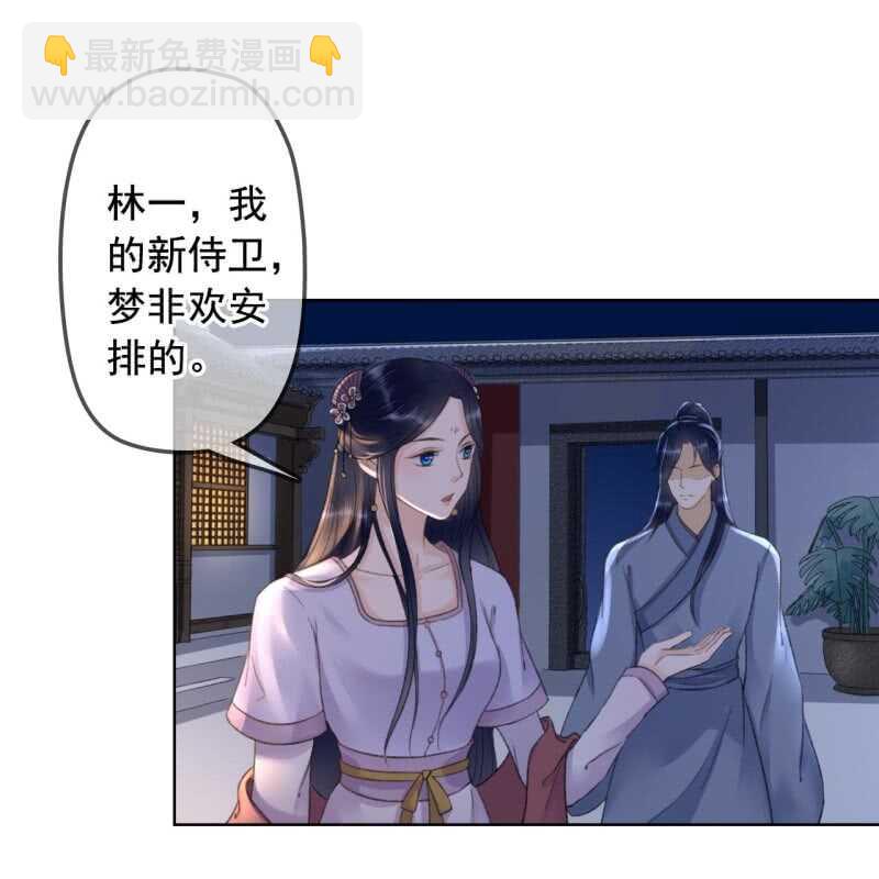 第145话 一见钟情？-第147话