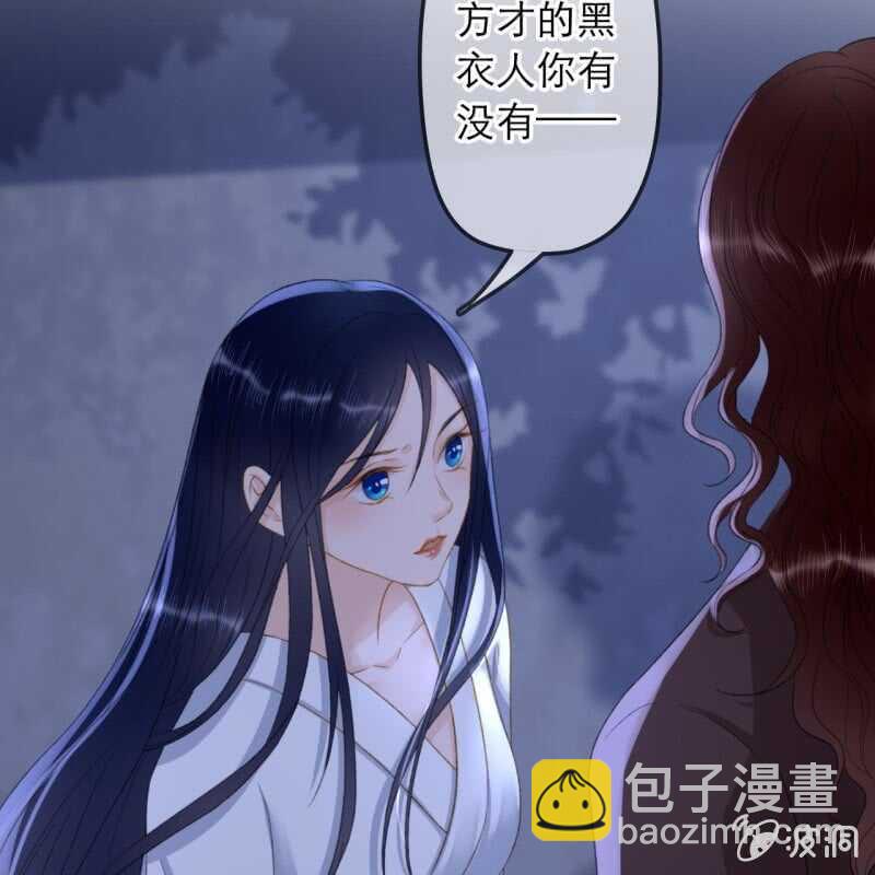 第147话 跟我走！-第149话