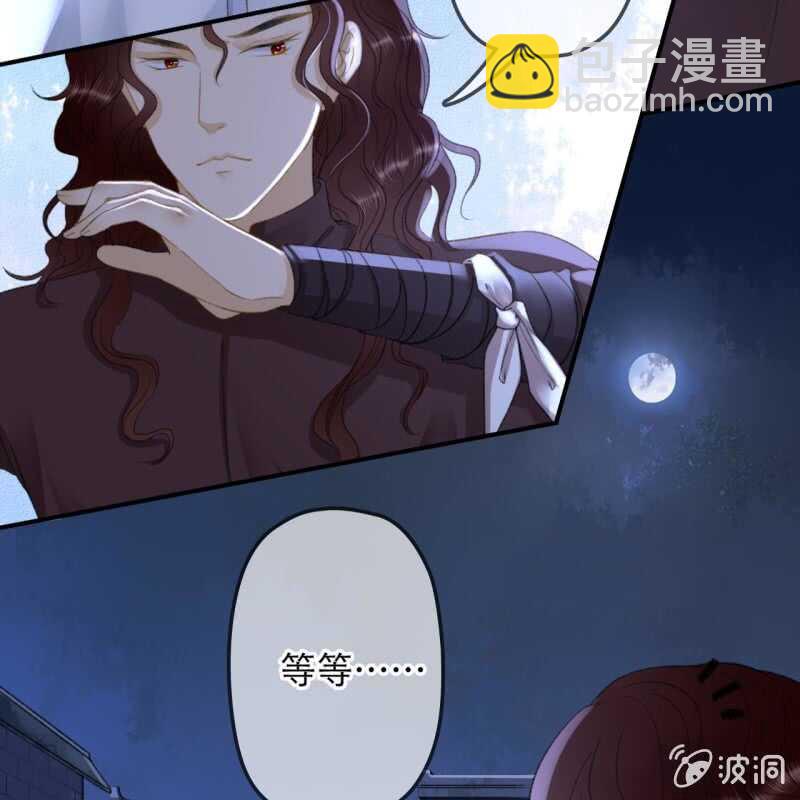 第147话 跟我走！-第149话