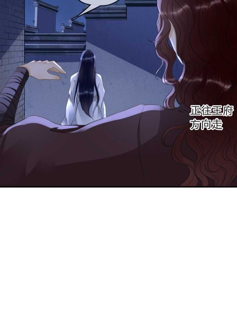 第147话 跟我走！-第149话