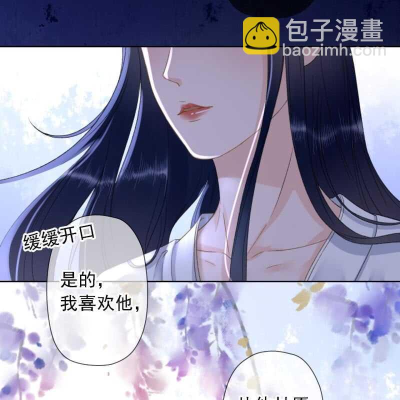 第147话 跟我走！-第149话
