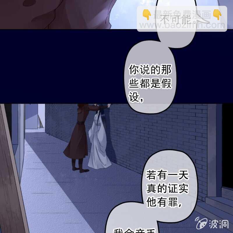 第147话 跟我走！-第149话
