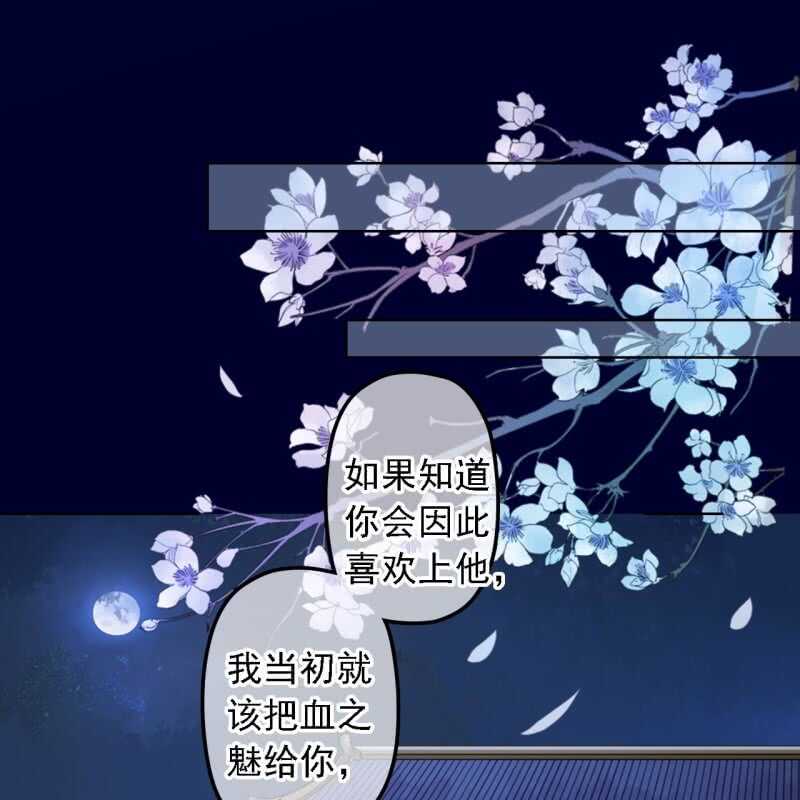 第147话 跟我走！-第149话