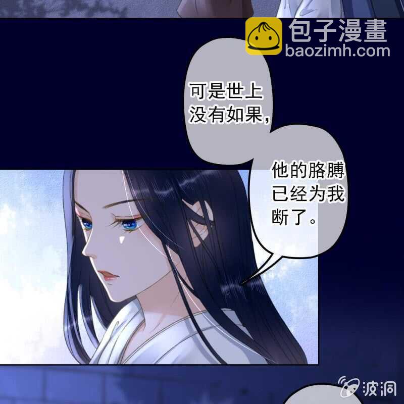 第147话 跟我走！-第149话