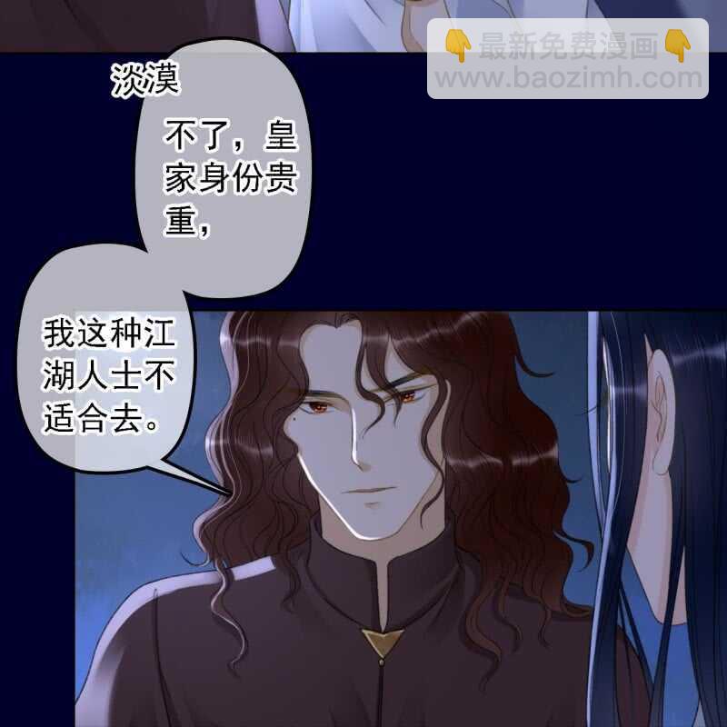 第147话 跟我走！-第149话