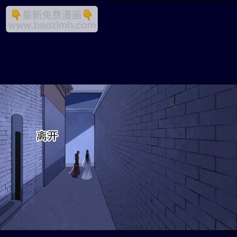 第147话 跟我走！-第149话