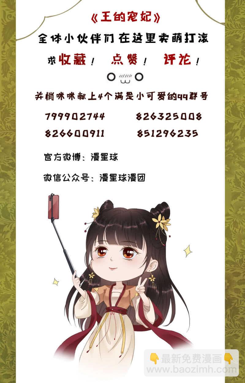 第147话 跟我走！-第149话