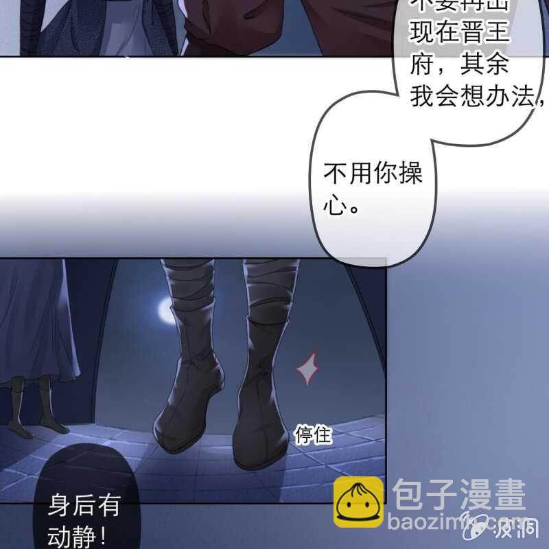 第147话 跟我走！-第149话