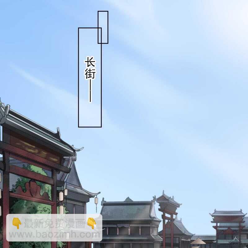 王的寵妃 - 第149話 我要替小姐揍你！ - 3