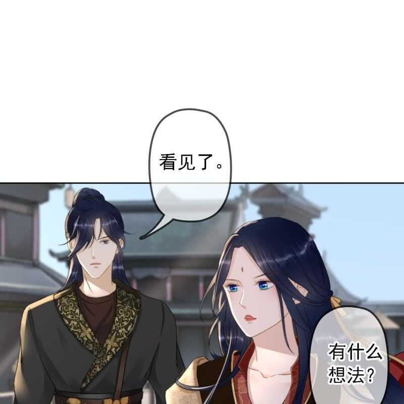 第149话 我要替小姐揍你！-第151话