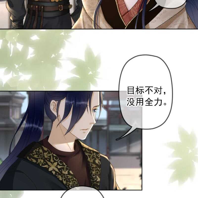 第149话 我要替小姐揍你！-第151话