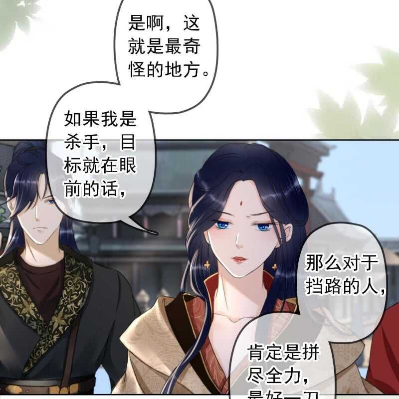 第149话 我要替小姐揍你！-第151话