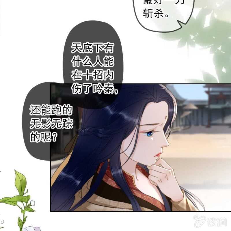 第149话 我要替小姐揍你！-第151话