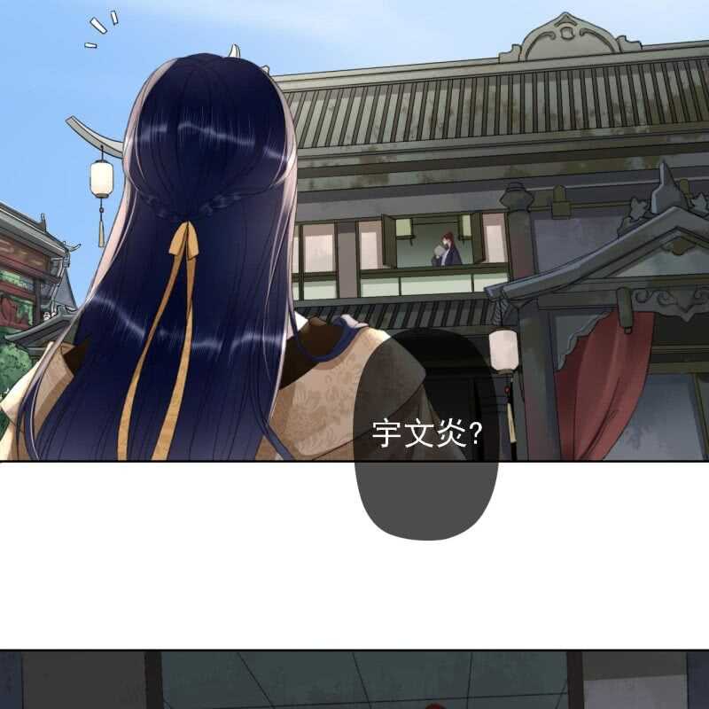 第149话 我要替小姐揍你！-第151话