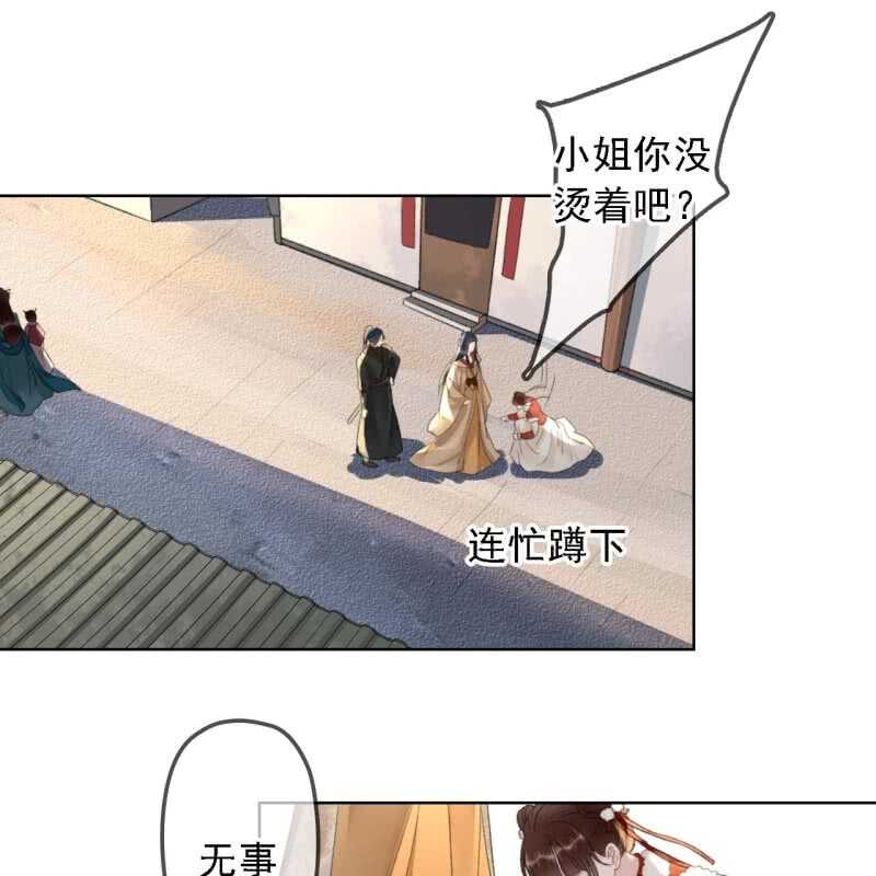 第149话 我要替小姐揍你！-第151话