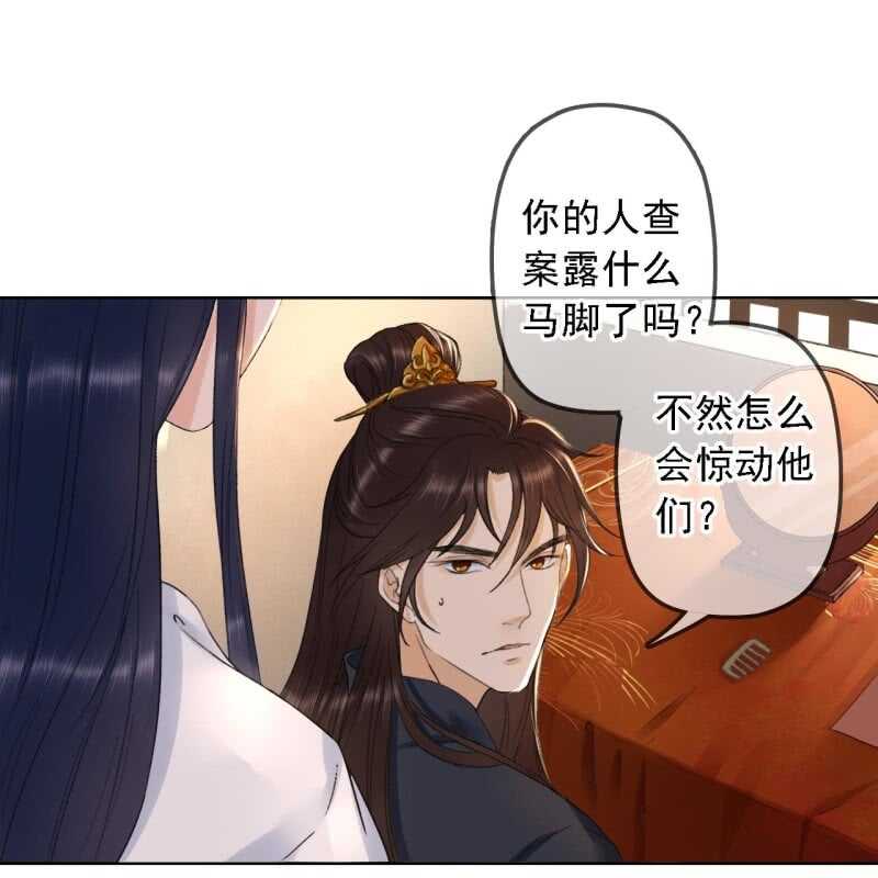 第149话 我要替小姐揍你！-第151话