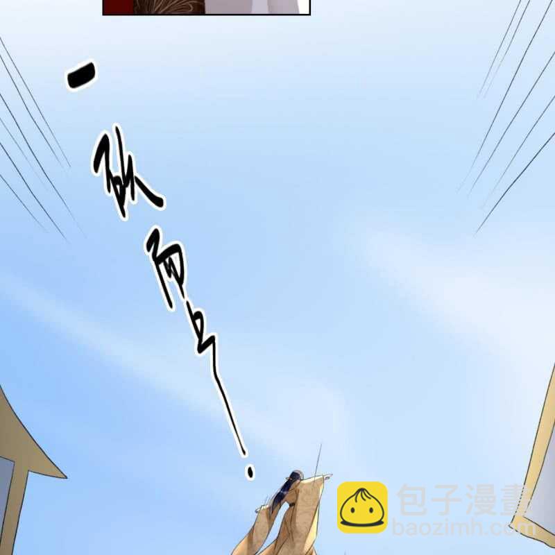 第149话 我要替小姐揍你！-第151话