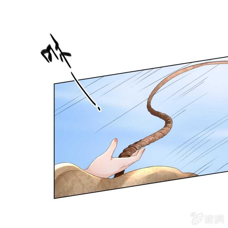 第149话 我要替小姐揍你！-第151话