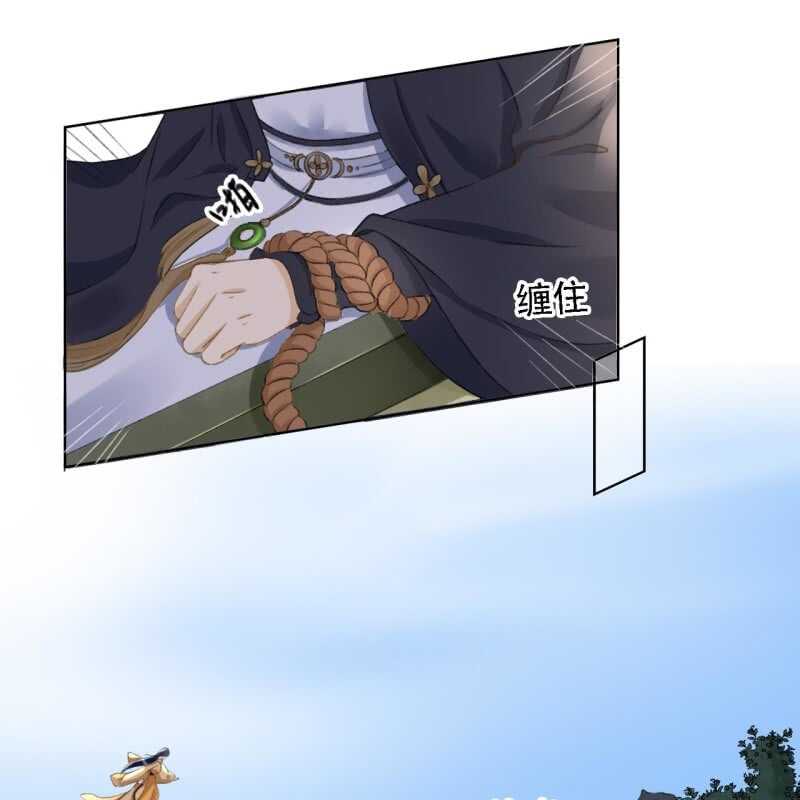 第149话 我要替小姐揍你！-第151话