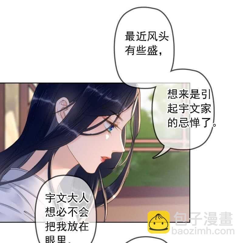 第149话 我要替小姐揍你！-第151话