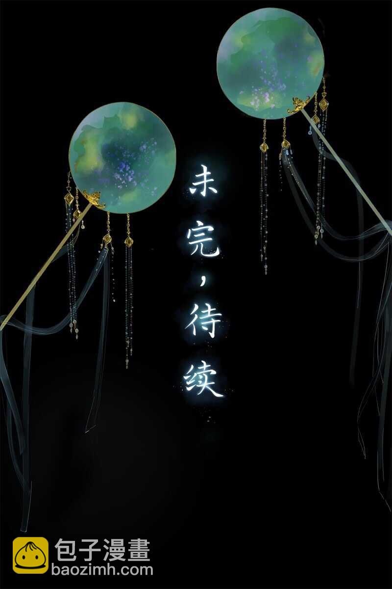 第149话 我要替小姐揍你！-第151话