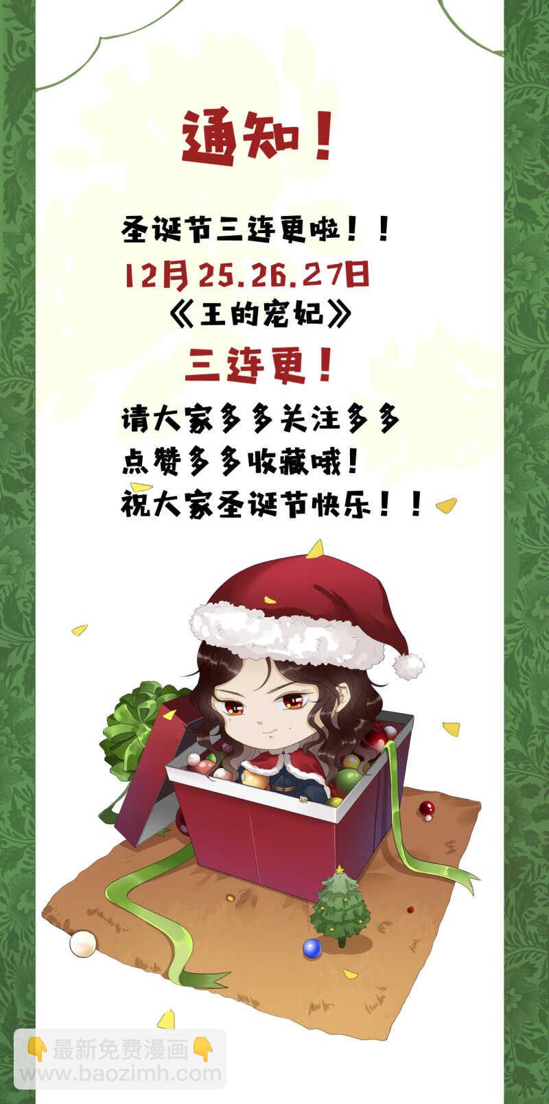 第149话 我要替小姐揍你！-第151话