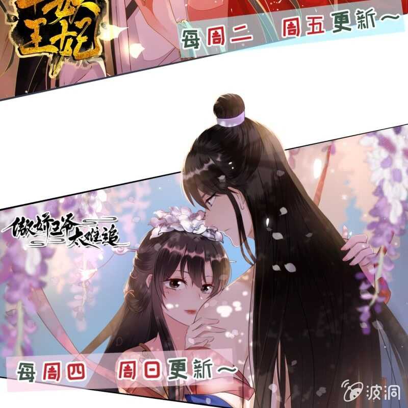 第149话 我要替小姐揍你！-第151话