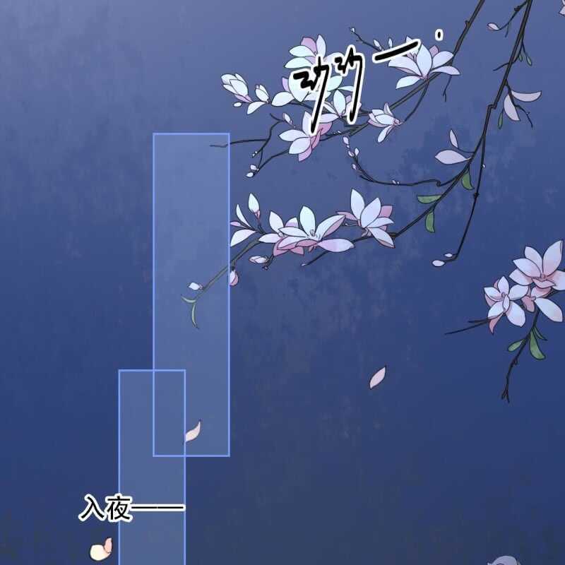 第151话 凝生(1/2)-第153话