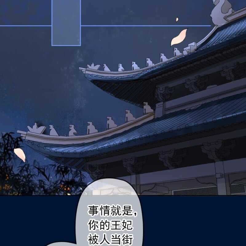 第151话 凝生(1/2)-第153话