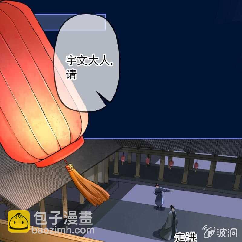 第151话 凝生(1/2)-第153话