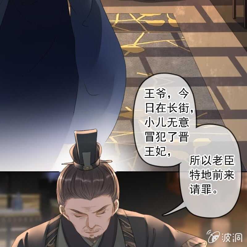 第151话 凝生(1/2)-第153话