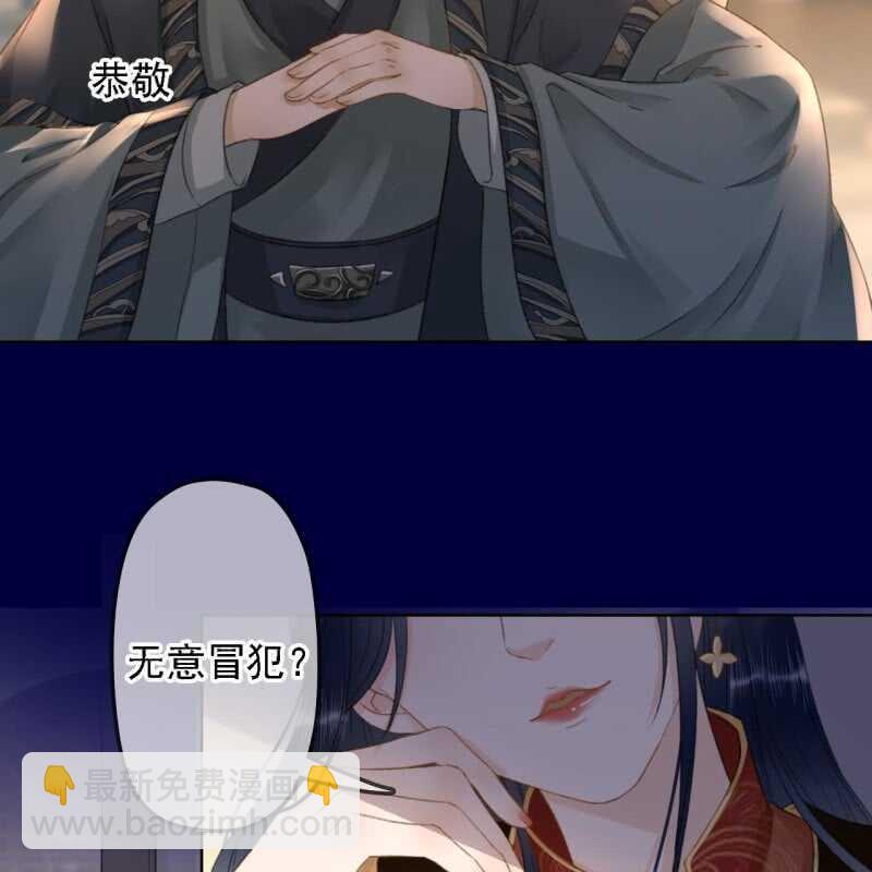 第151话 凝生(1/2)-第153话